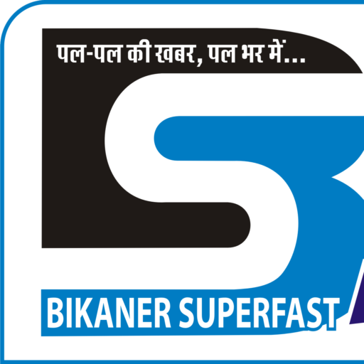 बीकानेर सुपरफास्ट
